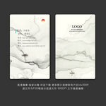 公司名片