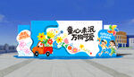 儿童节