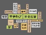 努力学习励志语录辅导班文化墙