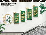 廉政楼梯文化墙