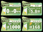 618年中 父亲节 端午节珠宝