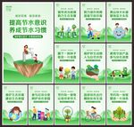 世界环境日