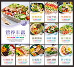 轻食