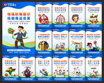 国际禁毒日