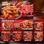 小龙虾