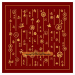 云南美食式古典红色吉祥文字图案