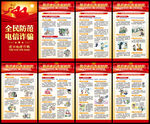 电信诈骗