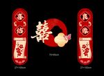 结婚婚房布置美陈装饰KT板