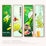 啤酒