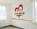 健康小屋