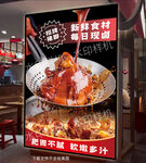 猪脚饭