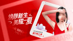 美业