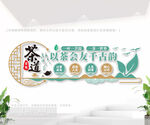 茶道文化墙