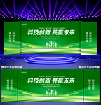 绿色背景