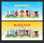 吉林