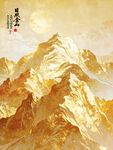 日照金山装饰画
