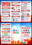 2026国际档案日