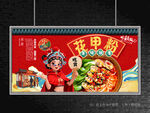 花甲粉