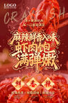 麻辣鲜香的饱满虾肉包