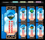 税务局文化墙