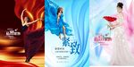 私密海报