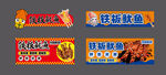 美味铁板鱿鱼摊位展示