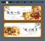 羊肉泡馍