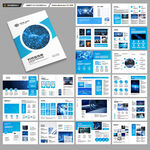 信息技术画册