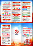 626禁毒日