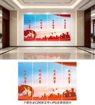 公安展板