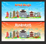 通化