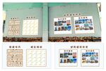 搭建技巧