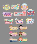 儿童节快乐手举牌