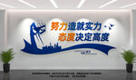 企业标语
