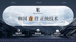   入口图 