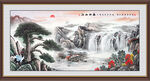 迎客松山水画