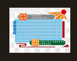 教师文化墙