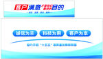 企业展板