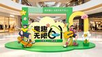 儿童节主题美陈展示