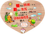儿童创意励志卡通插画