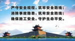 大同古城 大同护城河 天下大同