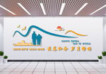 养老院文化墙展示