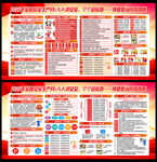 2026全国安全生产月