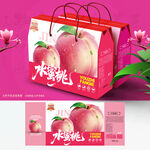 水蜜桃包装 桃子礼盒