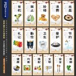 餐厅文化