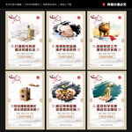 财政宣传展板