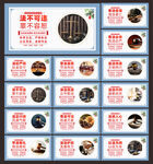 法治展板