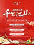 七夕 特惠 情人节 黄金 首饰