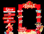 高考美陈拍照框装饰道具