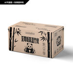 高温竹炭 